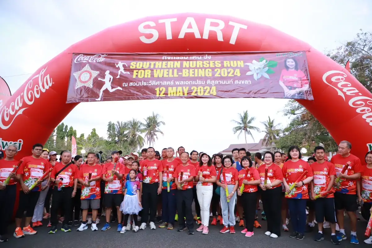 สมาคมพยาบาลแห่งประเทศไทยฯ สาขาภาคใต้ จัดกิจกรรมพยาบาลชวนวิ่ง “Southern Nurses Run for Well-being 2024”  